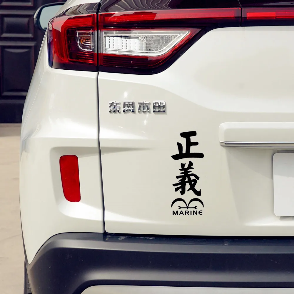 Car Stickers One Piece Luffy Justice Marine Pirates Reflective Decoration For Door Windshield Bumper Trunk Motorcycles Laptop
