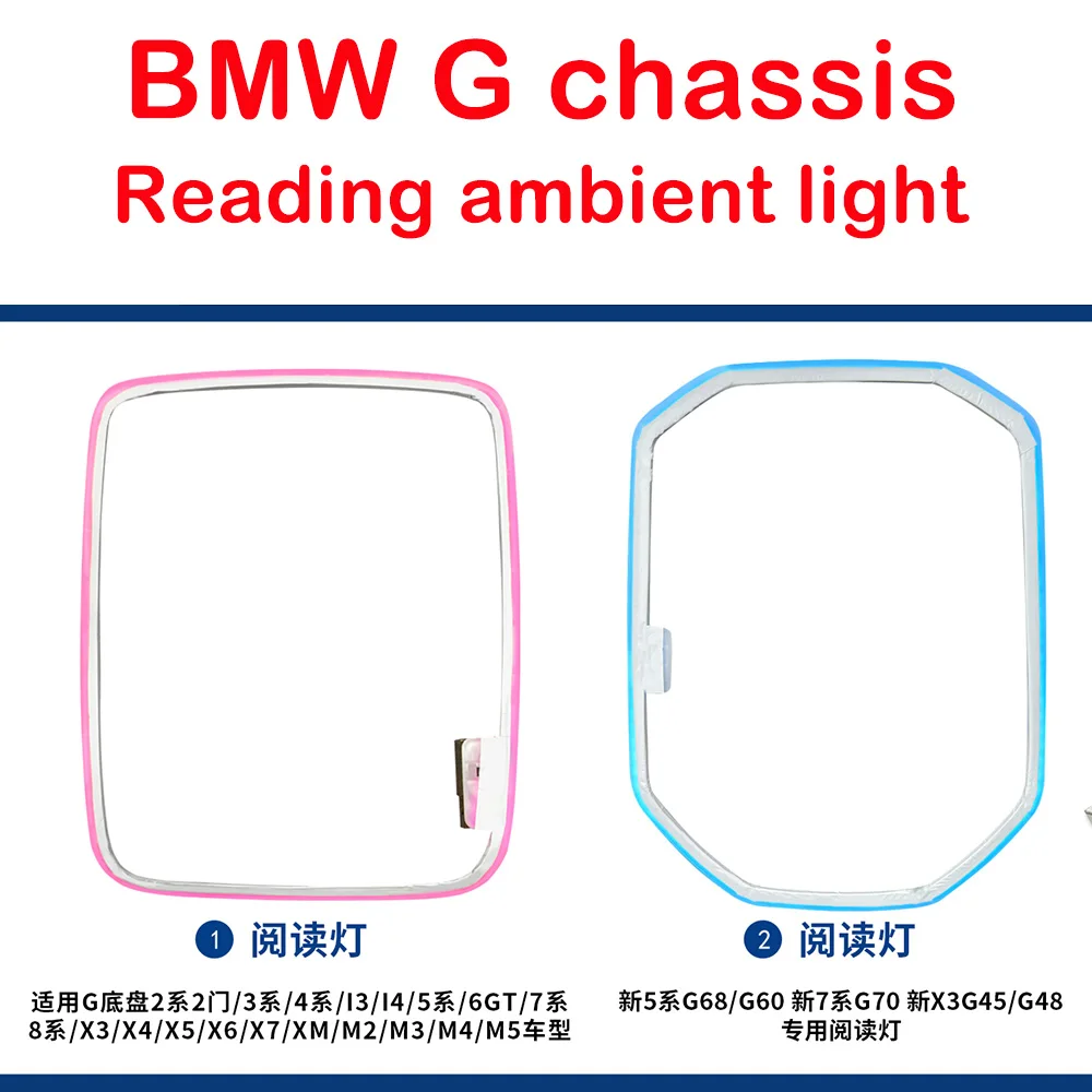Used for BMW G chassis reading ambient lights  Please contact customer service before placing an order