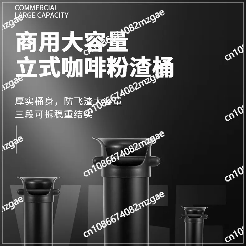 صندوق بقايا مسحوق القهوة العمودي مع صندوق الخبث - حاوية أكياس نفايات ماكينة القهوة شبه الأوتوماتيكية