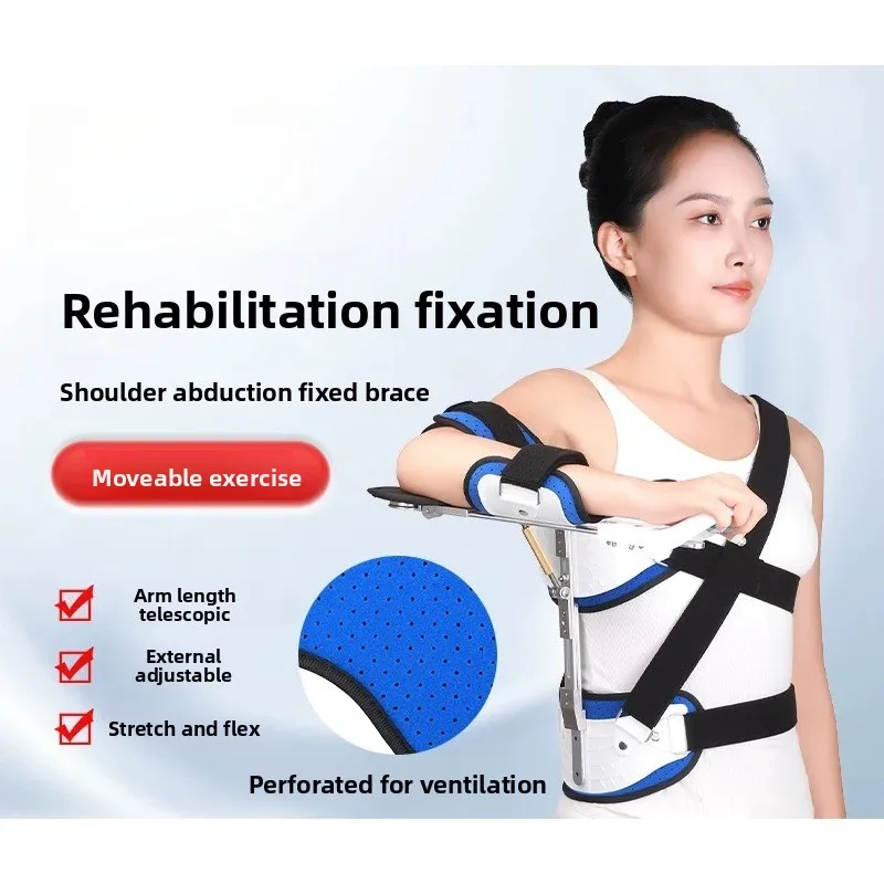 Shoulder joint abduction fixation brace for humeral fracture and rotator cuff injury, left and right external rotation brace