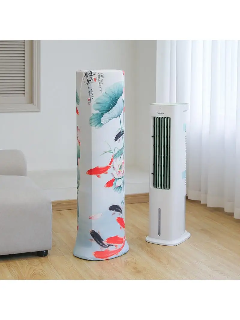 

Home Use Air Conditioner Fan Dust Cover Water Air Conditioner Cold Fan Cover Tower Type Refrigeration Machine Cover