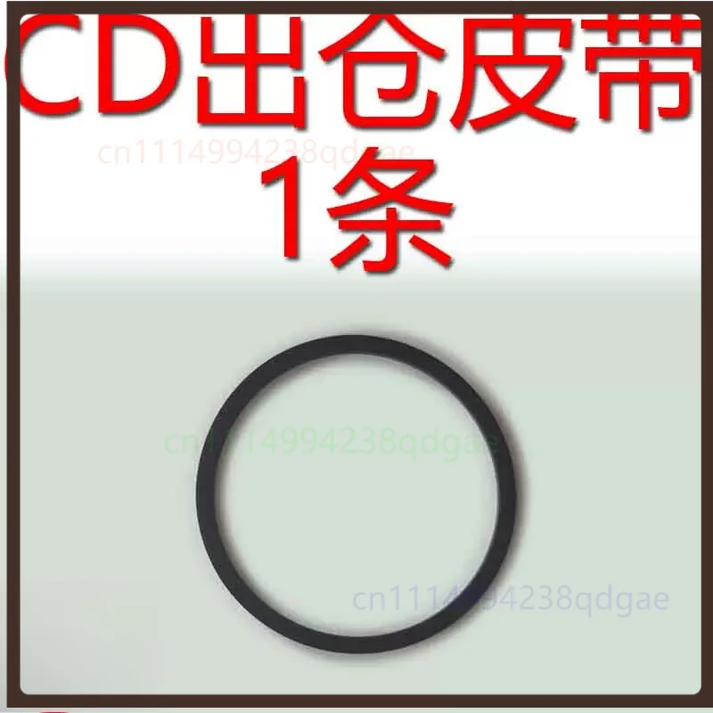 1PCS For Philips BDP-2182 BDP-2930 BDP-3100 HTS5540/93 Blu-ray DVD Player Import Eject Drive Belt