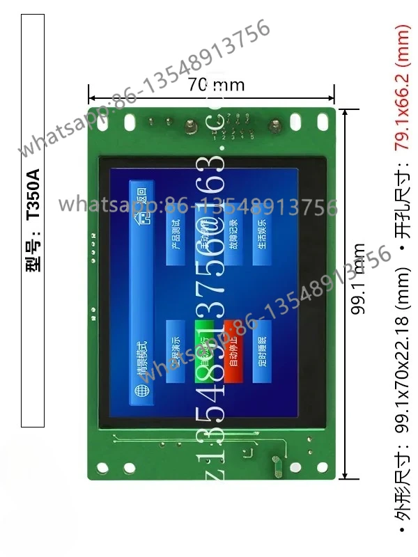 

4,3/5/7/10-дюймовый сенсорный экран без корпуса, цветной ЖК-экран, интерфейс человеческой машины