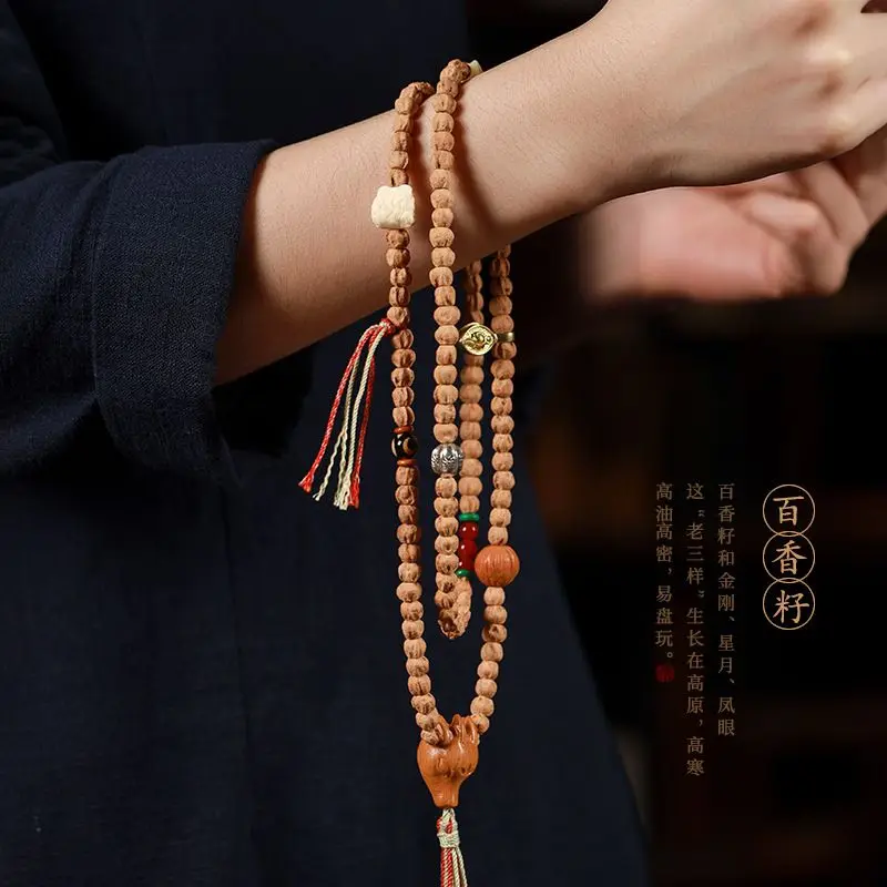 Baixiang البذور التبتية 108 سوار قلادة الصين الرجال والنساء المعصم متعدد دائرة سوار WenPlay بوذا حبة الرقبة معلقة #2