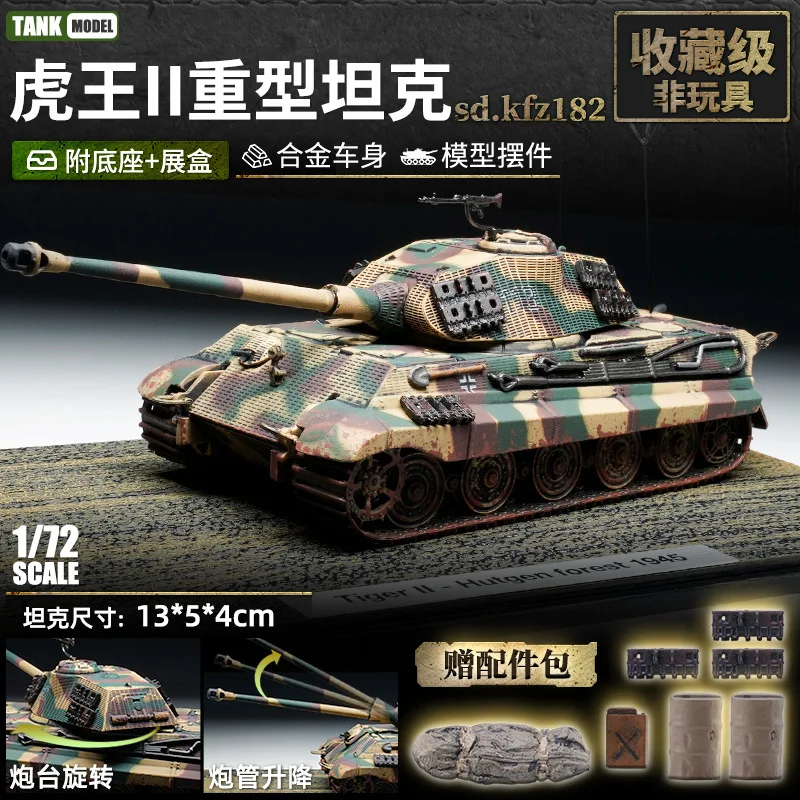 German Tiger King Tiger Hunting Tank 1:87 All-synthetic Painting Military Tank Simulation Model Collection Of Toy Gifts