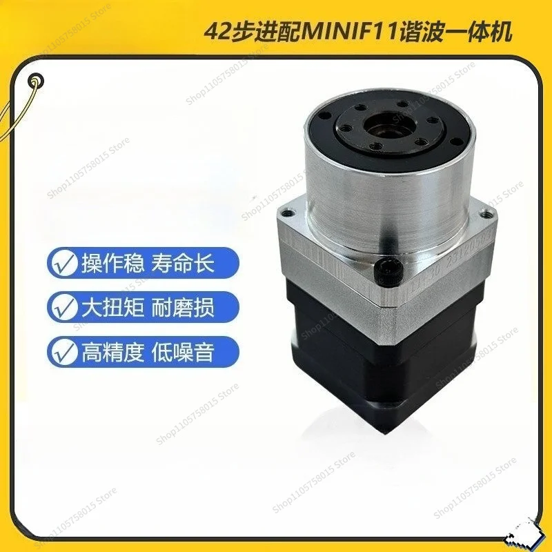 For stepper motors, harmonic reducers, integrated industrial robotic arms, and high-precision reducers