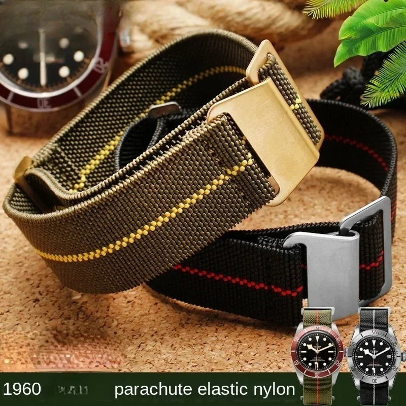 60's French Troops Parachute E - Parachute Strap Elastic review and price