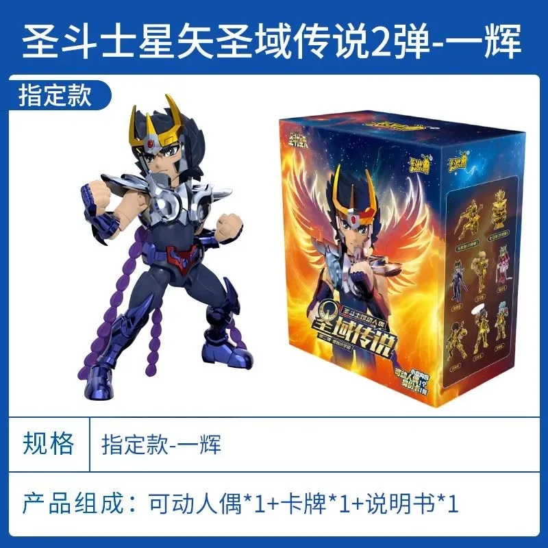 In Voorraad KAYOU Vol.1.2 Saint Seiya Blind Box Aiolos Athena Aldebaran Mu Aiolia Gemonteerd Beweegbaar Model Speelgoed Goud Saint