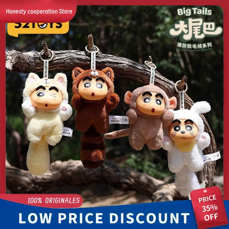 

Authentic Crayon Shinchan Blind Box Plush Vinyl Doll Cute Collectible Toys For Women Ideal Gift Toy Display Trendy Blind Box