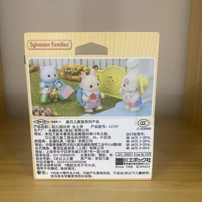 Sylvanian famílias boneca em miniatura acessórios bonito coelho berçário amigos andando ao longo duo crianças fingir jogar brinquedos para meninas presente