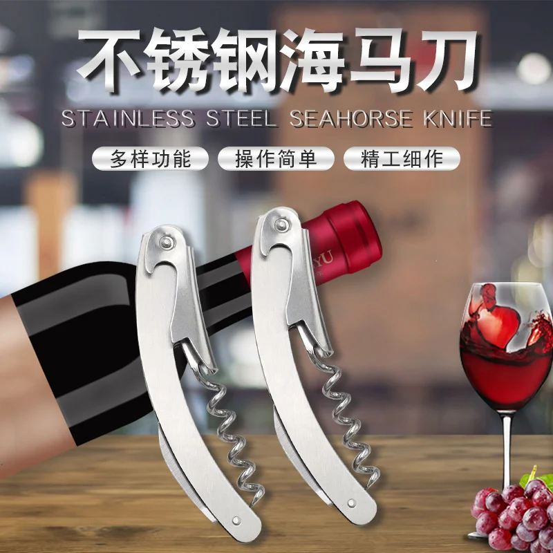 

30 шт. шлифовальный нож из нержавеющей стали, нож для креветок, открывалка для пивных бутылок, сервировочный нож для вина, набор для вина из палисандра, отвертка