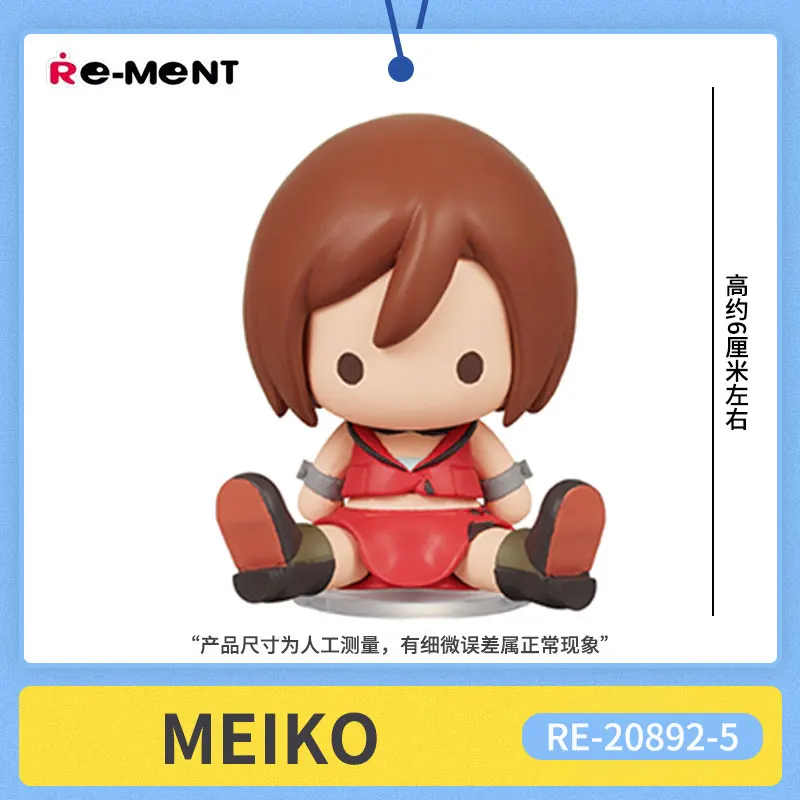 2025 Nieuwe Hot Koop Re-Ment Miku Bean Eye Luka Kaito Blind Box Kid'S Gift Collectible Model Ornamenten Speelgoed Leuke Festival Geschenken