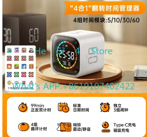 clock TK3 wake up wake up children electronic clock learning special primary school students multi-function timer