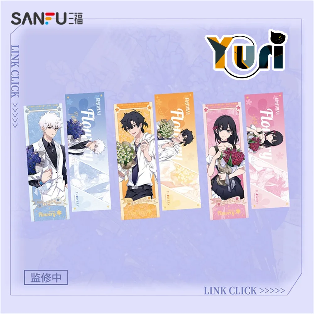 

Yuri Link Click Shiguang Daili Ren Cheng Xiaoshi Lu Guang Qiao Ling Laser Ticket Collection Cute Anime Cosplay Props C