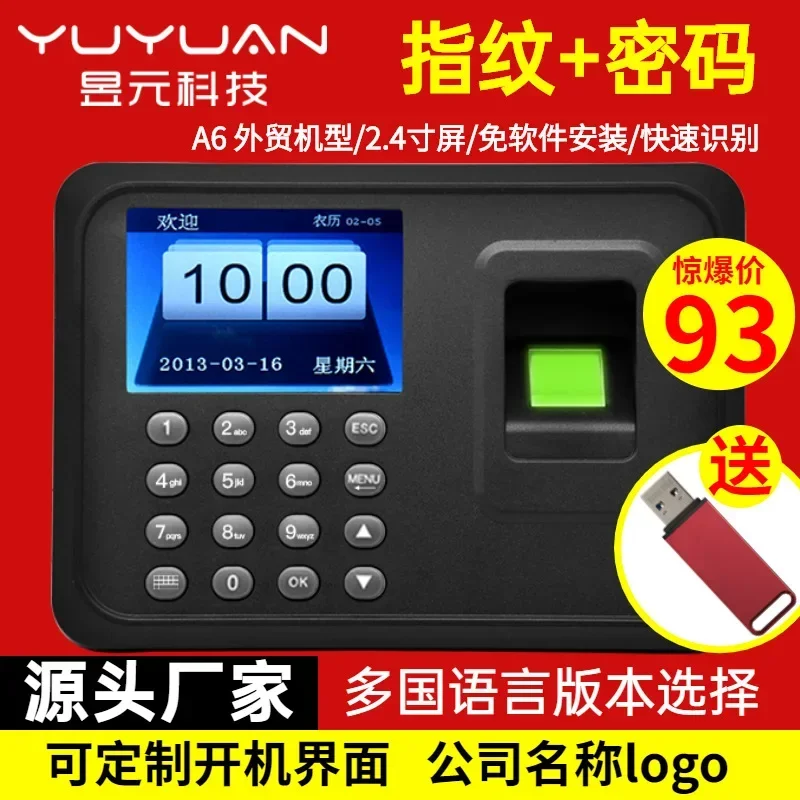 A6 Biometric Attendance System USB Fingerprint Reader Time Clock Employee Control Machine Electronic Device Spanish Russian EN