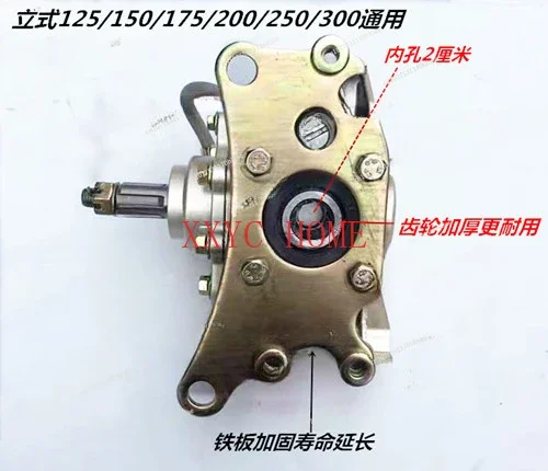 Motorcycle Tricycle Reverse Gear Device New Upgrade Reinforcement Reverse Gear Device FutianSupporting 800 Reverse Gear Device