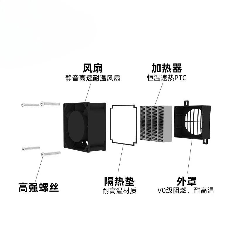 Superior Low Voltage 12V100W Conductive Type PTC Constant Temperature Heater with Fan Ceramic Heating System and Components
