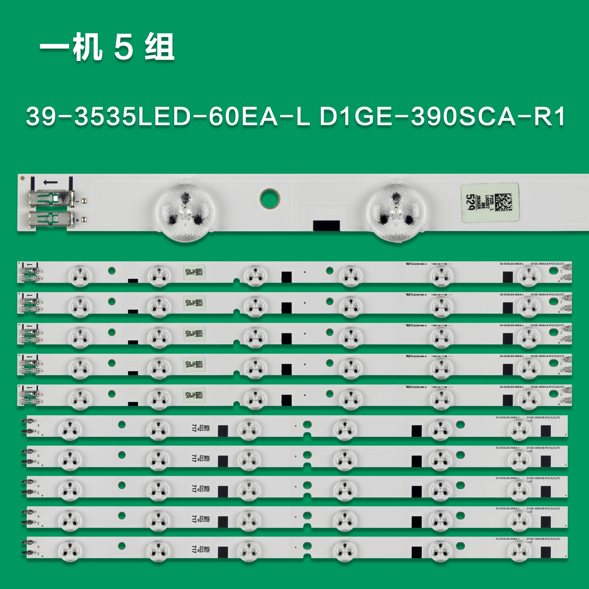 KIT 10 BARRAMENTOS LED TV UN39EH5003 UN39EH5030