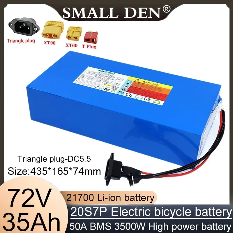 21700 72V 35AH 20S7P lithium-ion polymer battery pack suitable for 3500W motorcycle and automotive motor batteries+84V charger