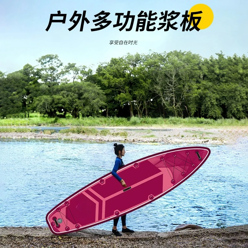 

Customizable Professional Inflatable Paddle Board