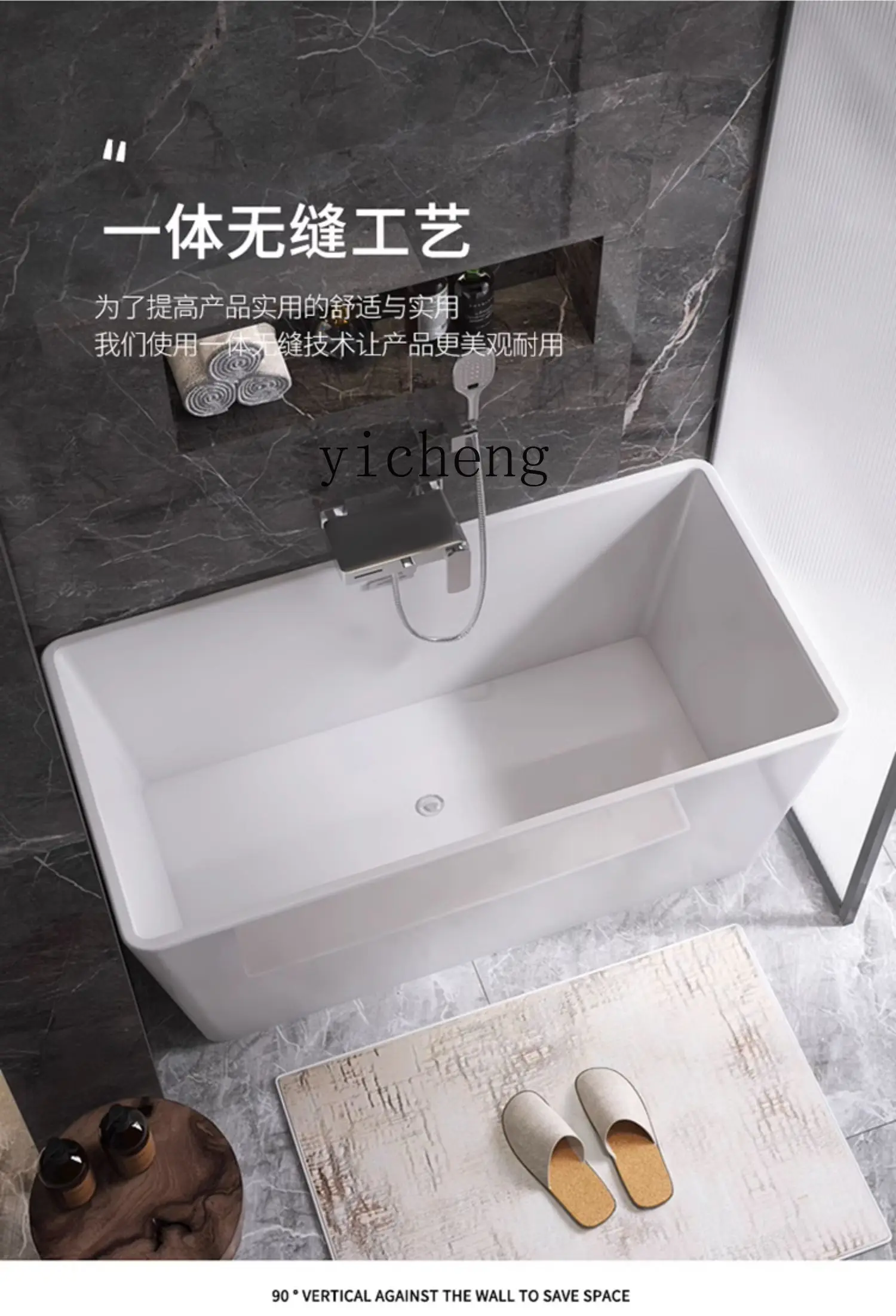 YY Small Apartment Bathtub Household Adult Square Japanese Deep Bubble Integrated Independent Bathtub