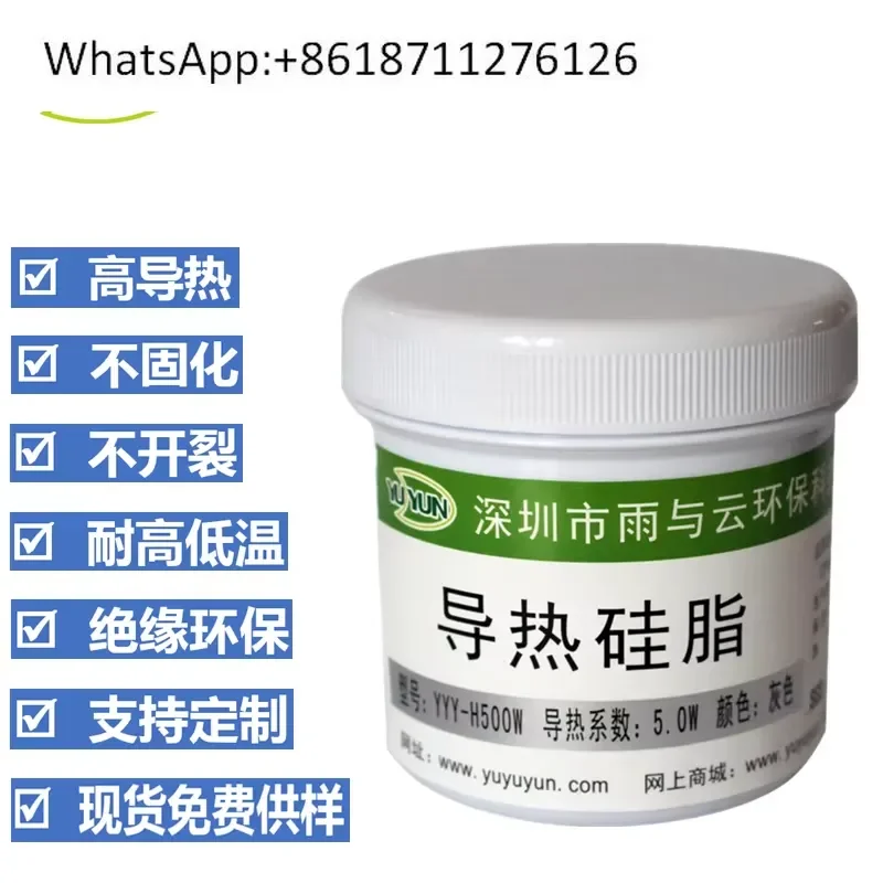 1pcs High Temperature Resistant 5.0 Thermal Grease Heat Dissipation Insulating Paste for LED 5W Mining Machine Cooling