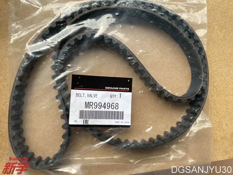 GRANDIS NA4W GALANT DJ1A 4G69 ENGINE VALVE TIMING BELT MR994968 GENUINE