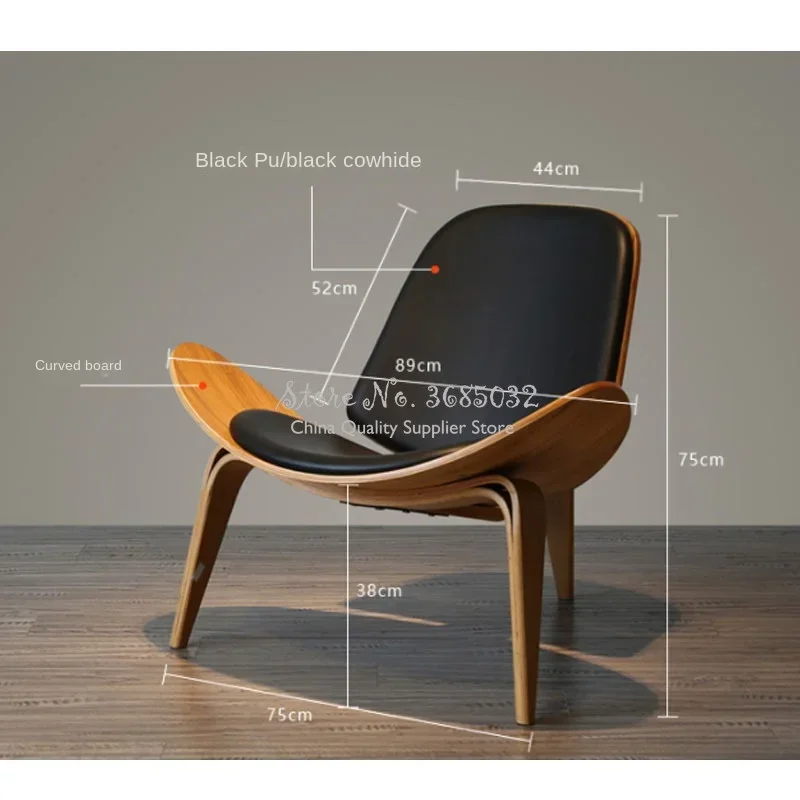 High-Quality Solid Wood Shell Chair - Three-Legged Ash Plywood, Black Faux Leather Living Room Furniture, Modern Leisure Chairs