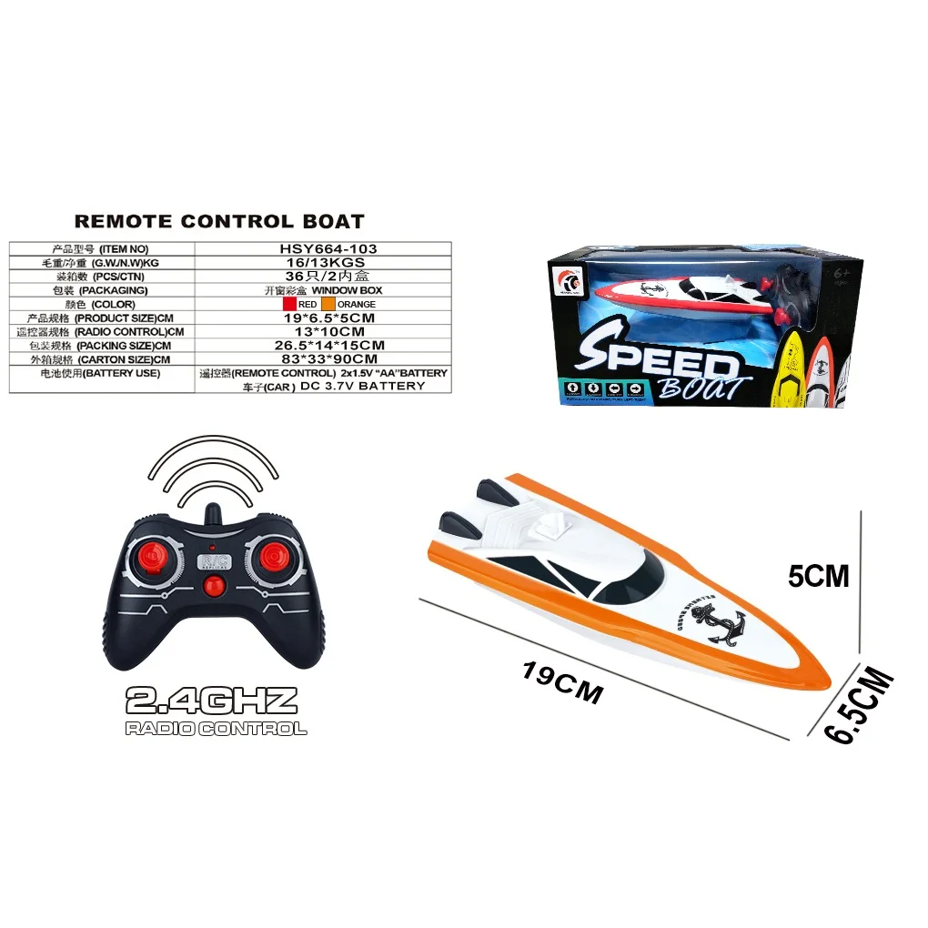 F03-RC Batterij Boot Schip 2,4 Ghz Hoge snelheid Afstandsbediening Racing Schip Waterspeedboot Kind Model Kinderen Jongens Buitenzwembad Speelgoed G