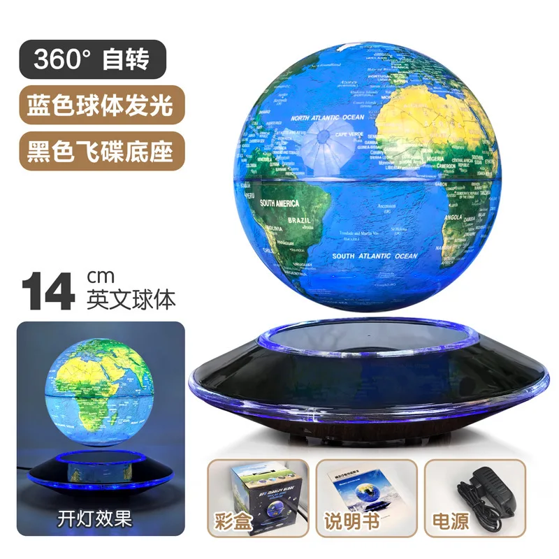 Maglev globe luminous office home high-end living room ornament gift