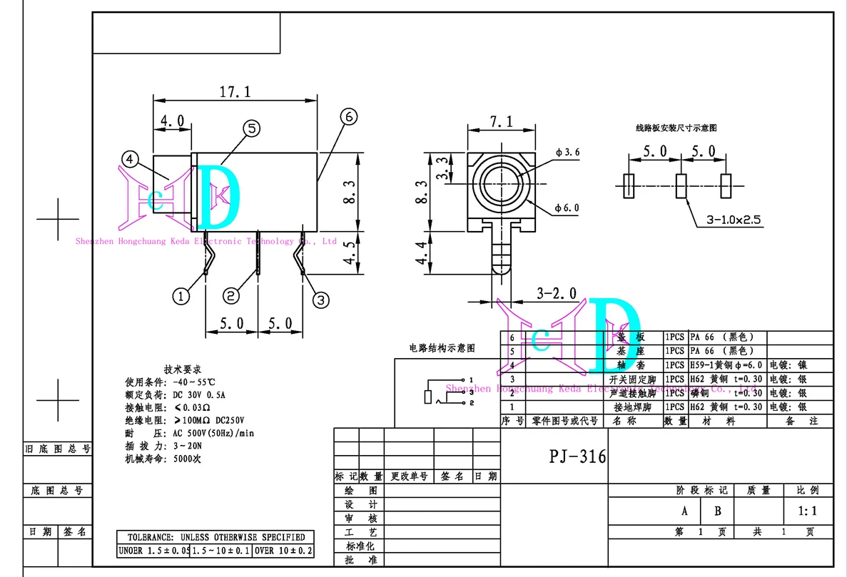 10PCS 3.5mm Audio Jack PJ-316M Horizontal 3Pin Plug-in DIP Base Two Segment Stereo Headphone Connector With Nut