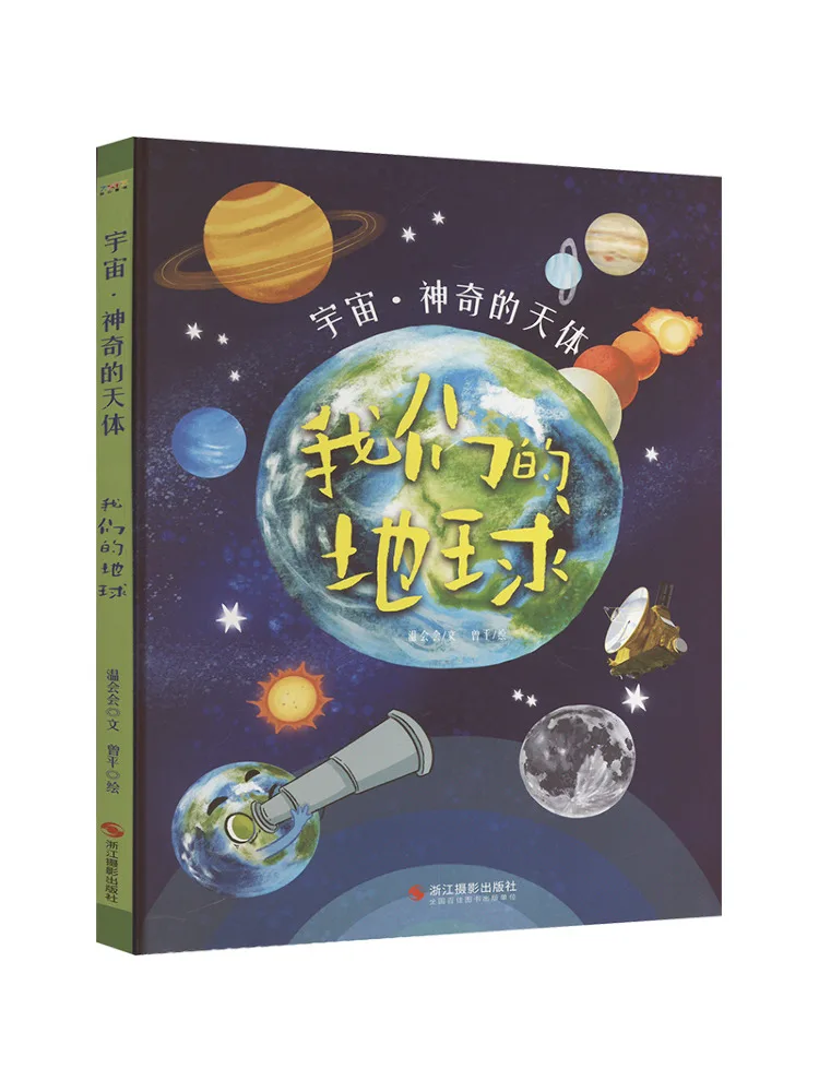 

Book-Winshare Our Earth