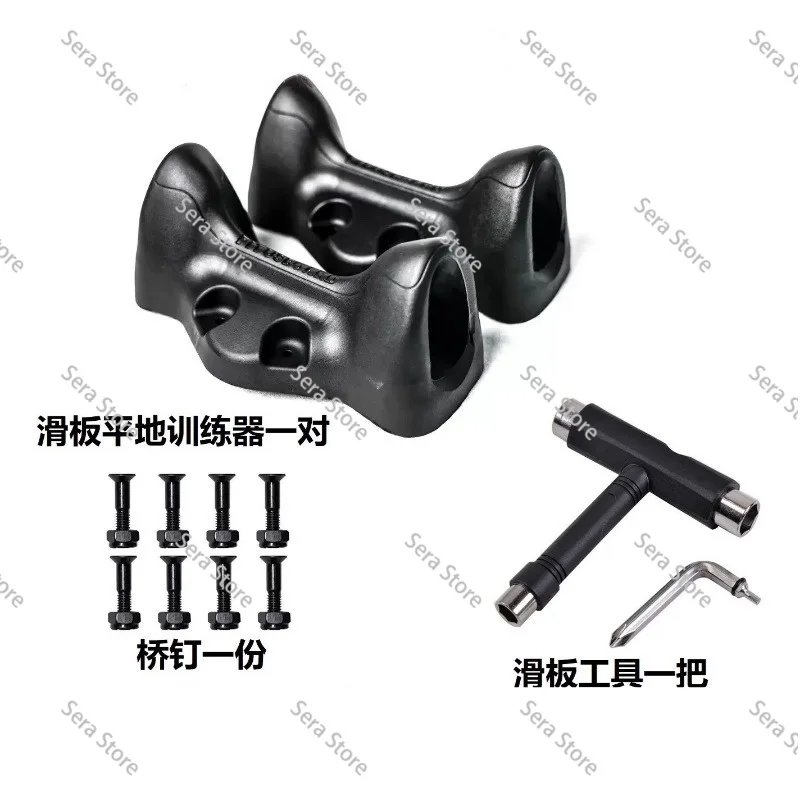 Novice Beginner Adult Children's Professional Skateboard Board Ollie Trainer F Bridge Bracket