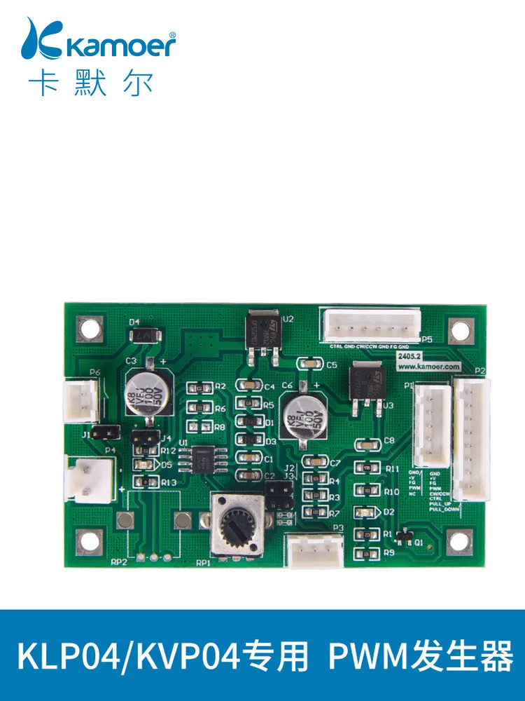 Kamoer KLP04 External Drive Board Vacuum Pump with PWM Speed Regulation Diaphragm Air Pump for Laboratory Equipment