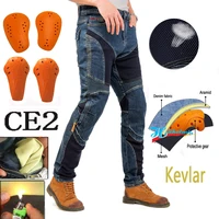 Pantalones vaqueros de Kevlar para motocicleta, protección con agujeros de ventilación, pantalones de Moto para hombre, equipo de equitación transpirable para las cuatro estaciones TZ 032