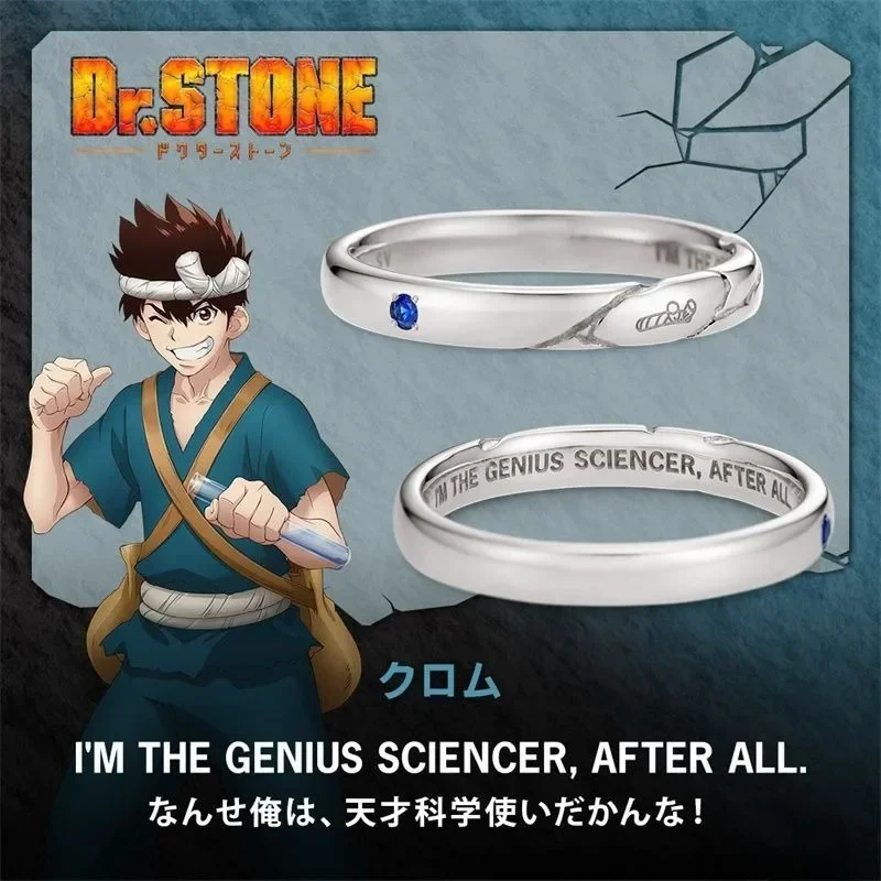 《Dr.STONE》Dr.Stone Light Mist Illusion Stone God Qiankong Xiyuan Temple Yujing Король Лев Кольцо Sikram