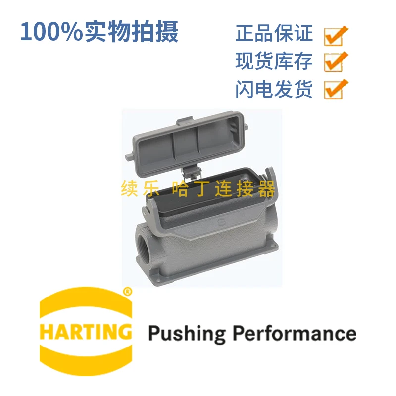 

19300240297 HAN 24B-asgz-LB-K-M32 HARTTING