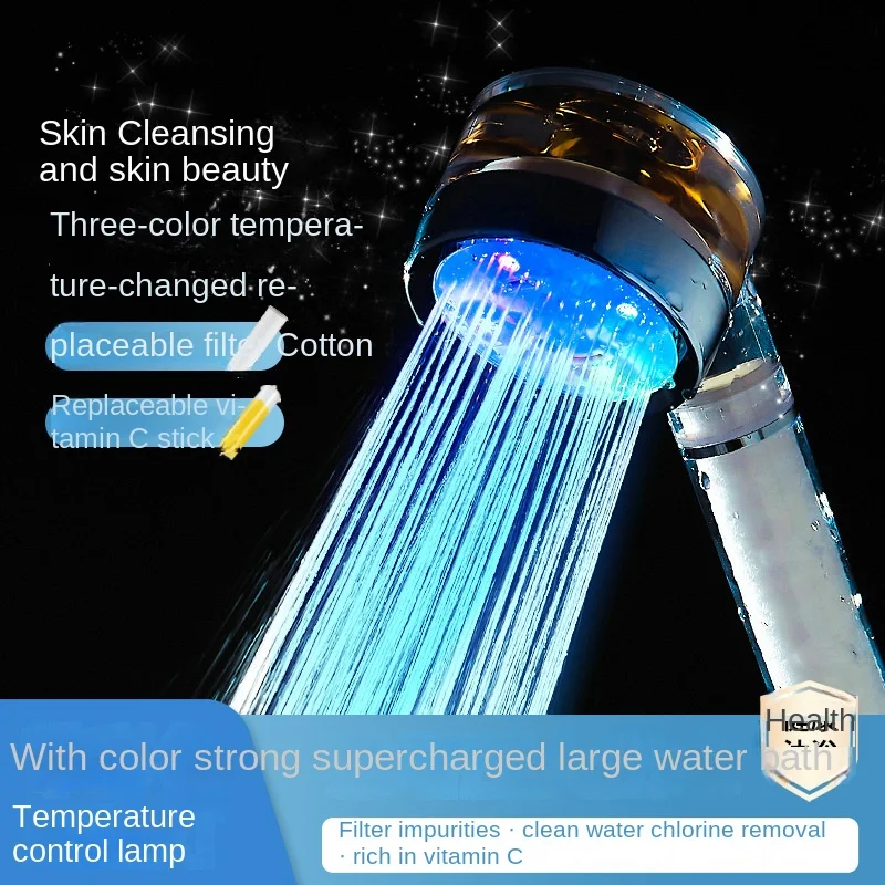 Waist Turbocharged Shower Nozzle Shower High-pressure Bathroom Water Heater Bath Aromatherapy Vc Household Shower Head