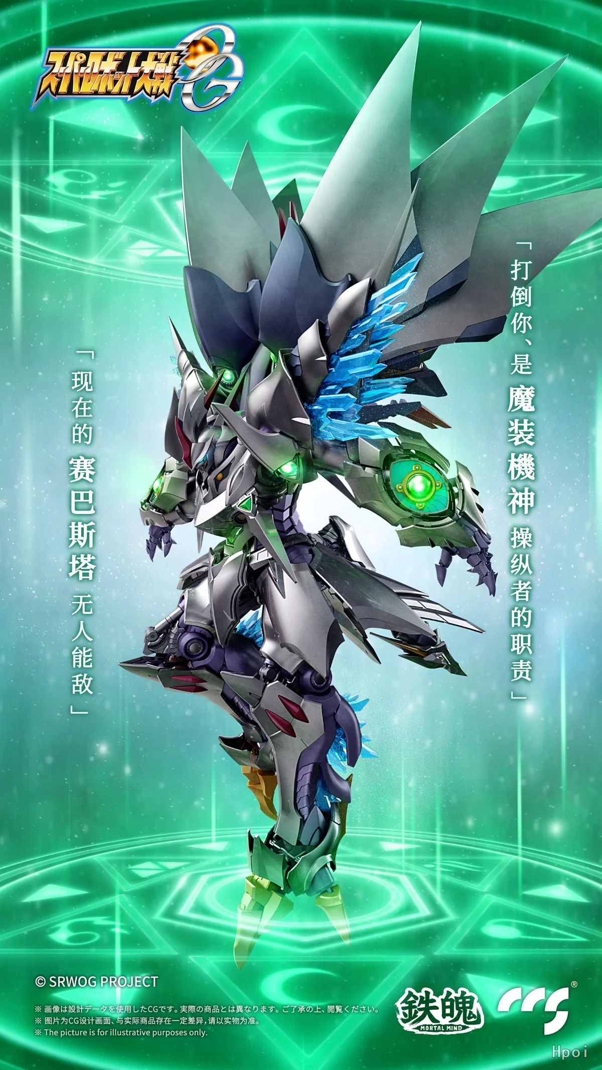 【En stock】GARS originales CCS SUPER ROBOT: GENERACIÓN ORIGINAL AGX-05 CYBUSTER Animación Modelo terminado Colección de regalos de juguete