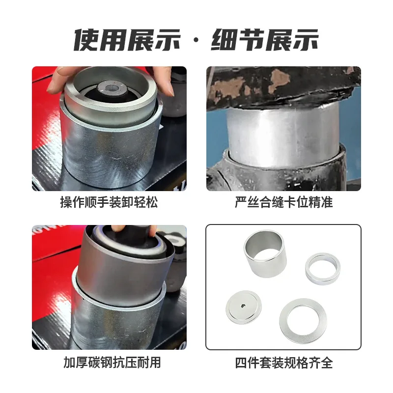 Suspension Bushing Press Tool Set Lower Control Arm Bush Removal Install Auto Repair Tool