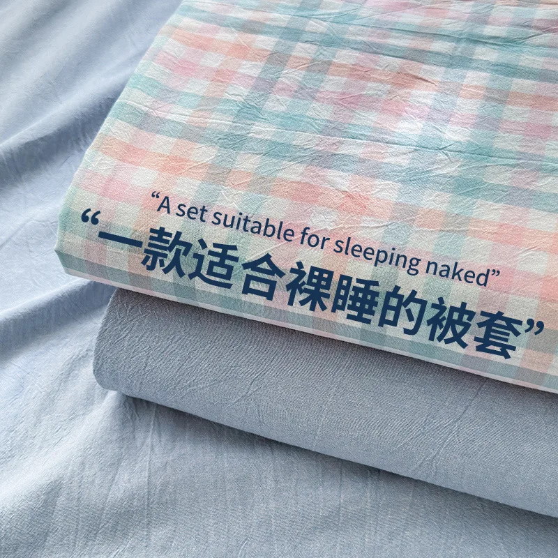 

Customizable unprinted yarn-dyed washed cotton single and double quilt cover skin-friendly quilt cover Japanese bedding