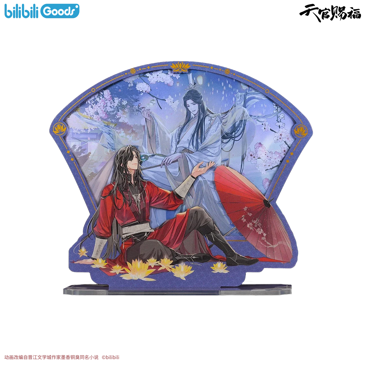 Heaven Official's Blessing TGCF Anime Mirror Acrylic Stand Jing Hong Yi Meng Series Desktop Display