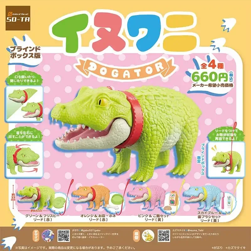 

SO-TA Original Gashapon Anime Figurine Cute Doggator Pets Colours Dog Crocodile Action Figure Kawaii Capsule Toys Gift