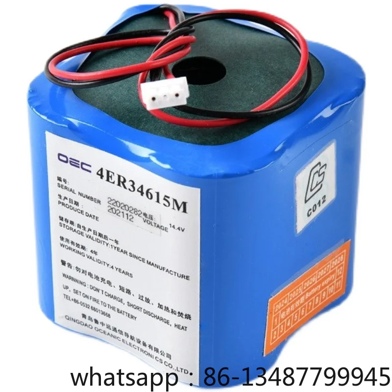 VEP8/4ER34615M EPIRB radio position indicator battery with CCS certificate