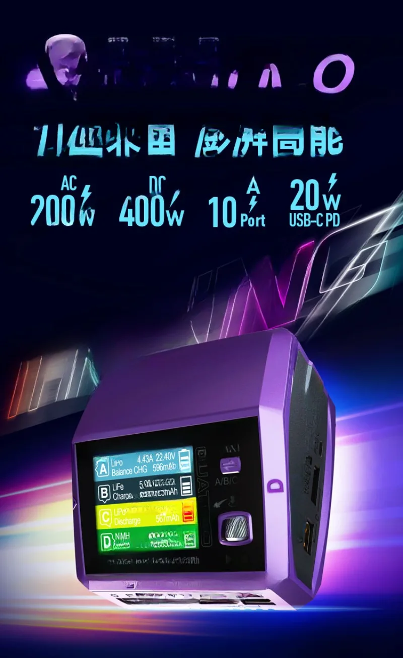 4-Channel Ac200wdc400w Smart Balance Charger Can Be Used as 100W Power Supply