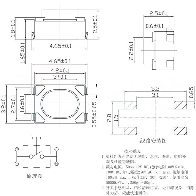 1000PCS 3X4X2.5MM 3X4 SMD Tactile Tact Push Button Switch 3*4*2.5H 3*4 4Pin Touch Micro Switch white Wrap Foot