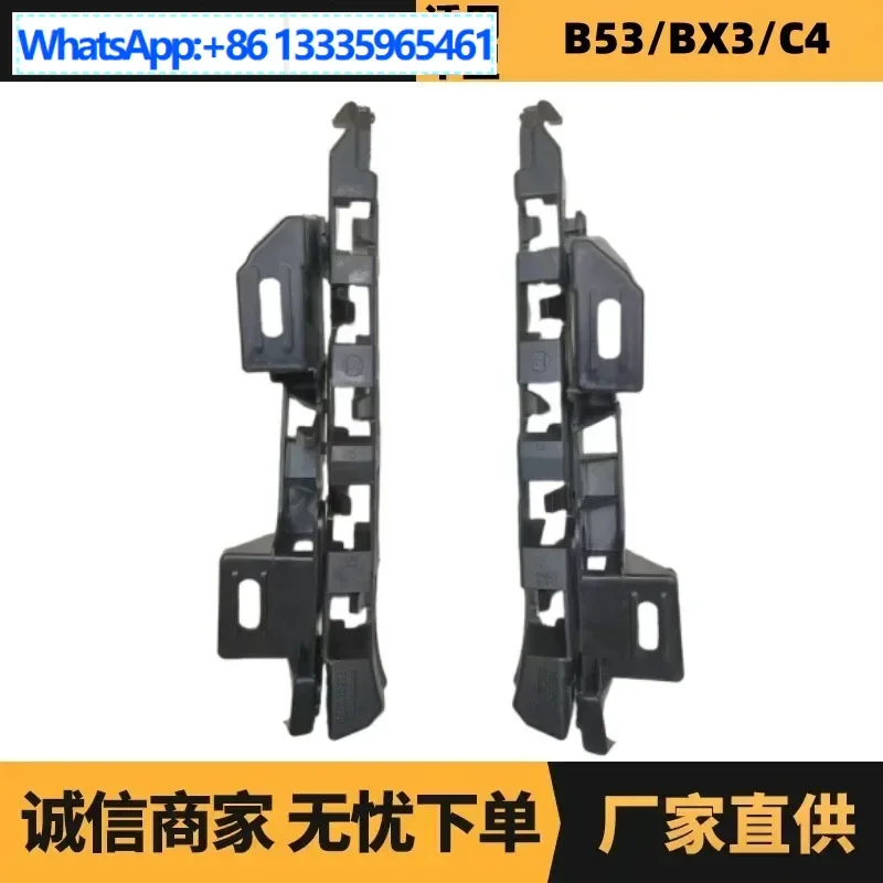 

2 шт. автозапчасти для Peugeot Citroen Triumph, кронштейн переднего бампера слева и справа 741679, оптовая продажа