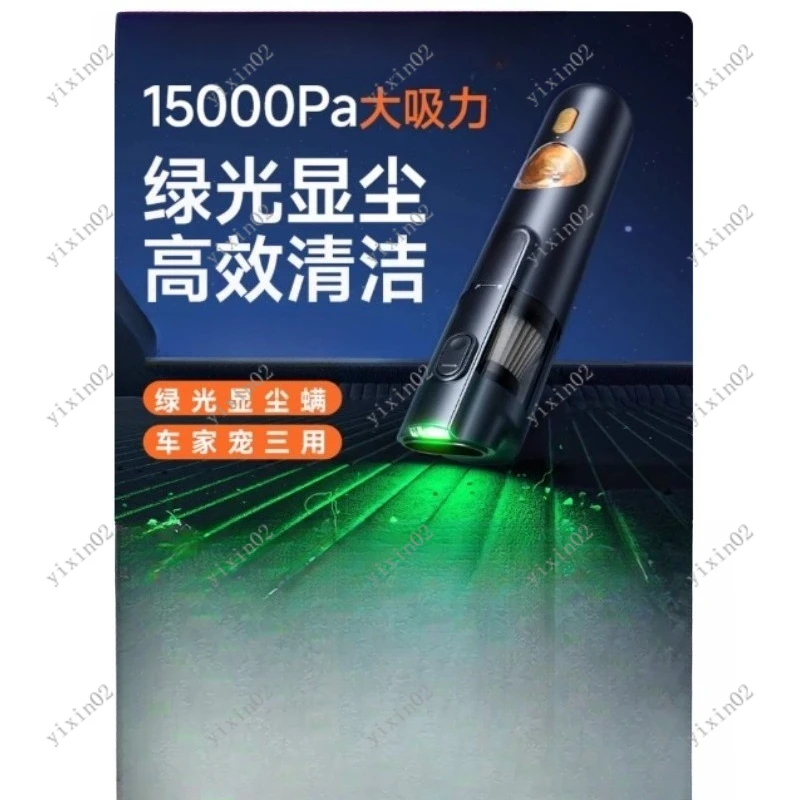 

2026 Car Vacuum Cleaner Wireless High Suction 2 in 1 Suction & Blow Integrated Machine for Car Interior Cleaning