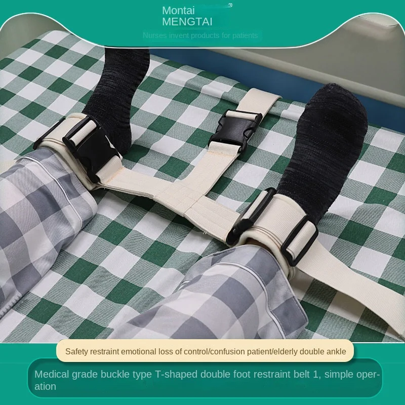 Buckle-type T-shaped Ankle Restraint Belt For Both Feet Bed Binding Tied Feet Fixed Fluff Cushion Double-Lyer Webbing