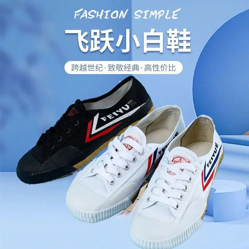 Athletic Shoes Classic Canvas Running Shoes Men's and Women's Training Shoes Sports Exam Sneakers